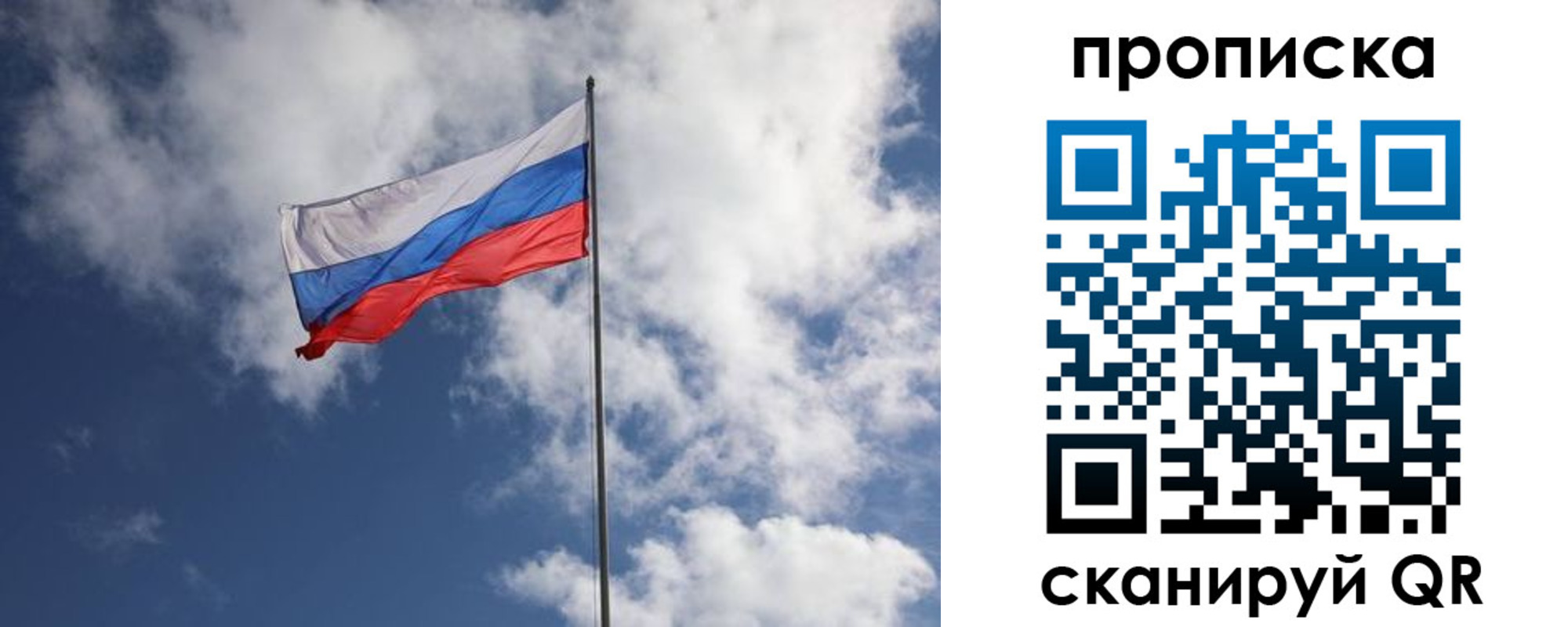 миграционный учет в Приозерске