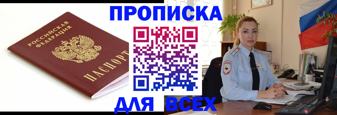 регистрация для дет. сада в Приозерске